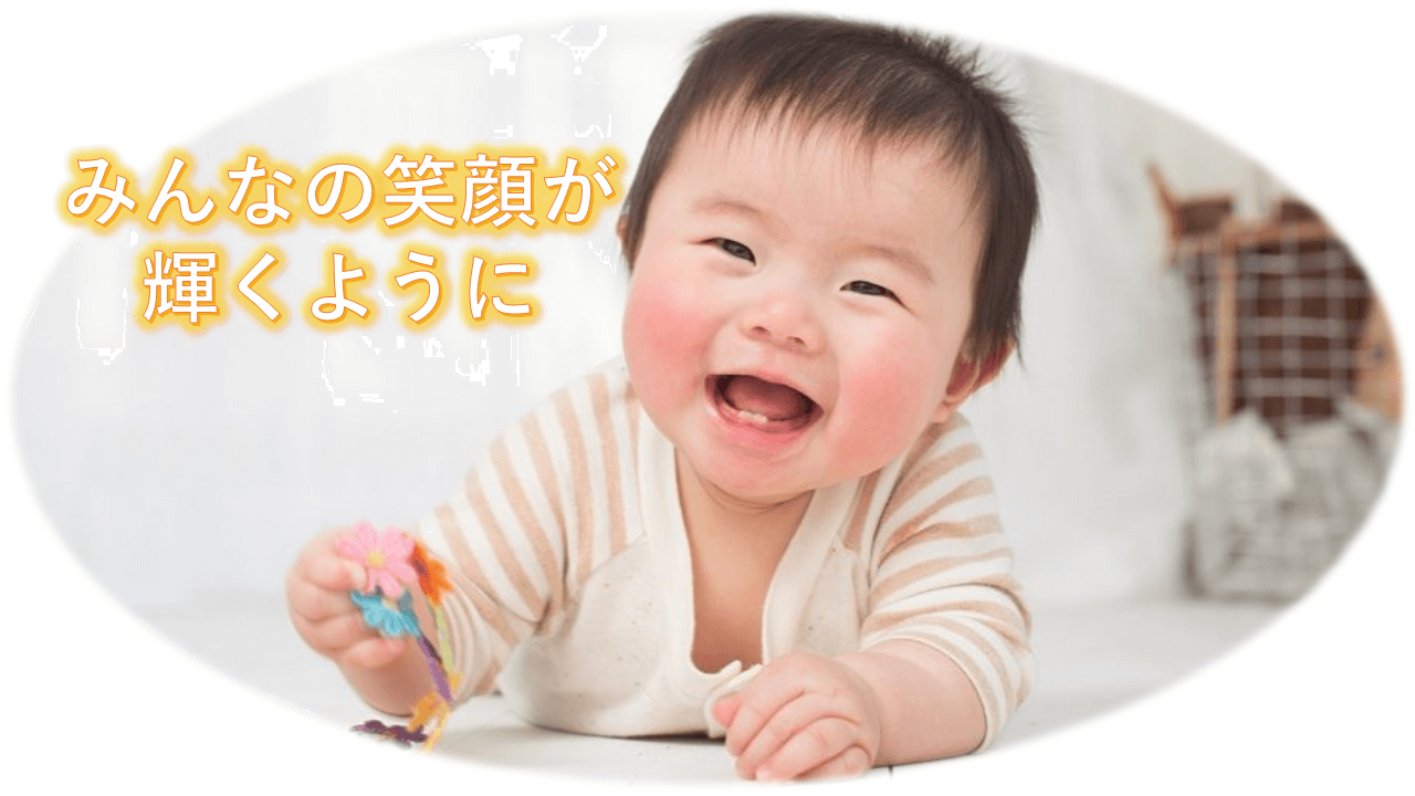 株式会社みんなの保育園 運営園紹介 運営保育園の概要について掲載しています 板橋区 足立区 中野区 千葉県市川市 渋谷区